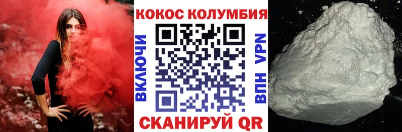 COCAIN 99%  купить наркотик  Демидов 