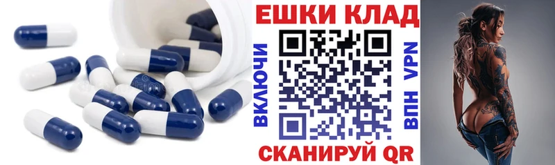 где купить наркоту  Демидов  Экстази Cube 