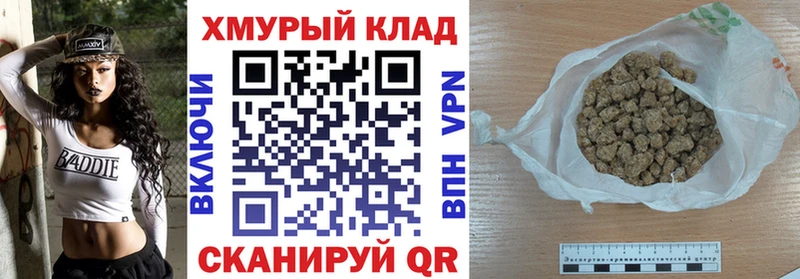 хочу наркоту  Демидов  ГЕРОИН Heroin 
