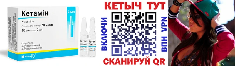 блэк спрут ONION  Демидов  Кетамин ketamine 