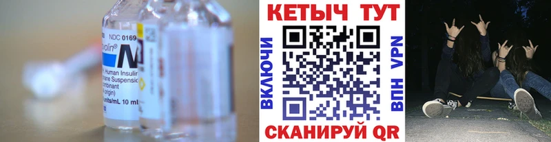 КЕТАМИН ketamine Демидов