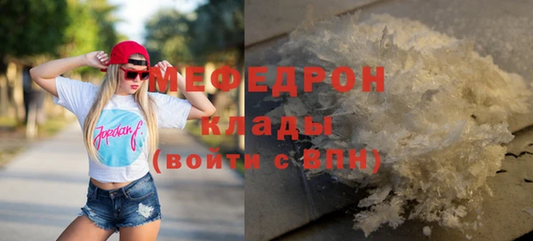 шишки Белоозёрский