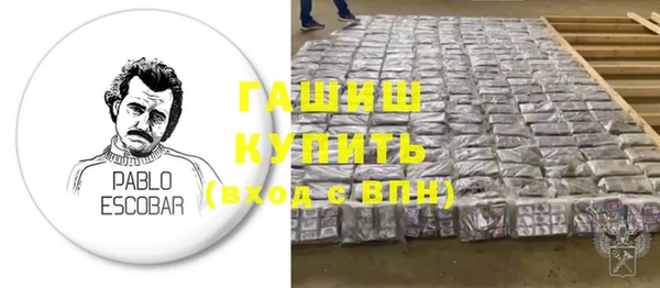 бутик Белокуриха