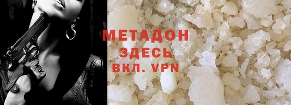 скорость mdpv Беломорск