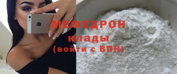 бутик Белокуриха