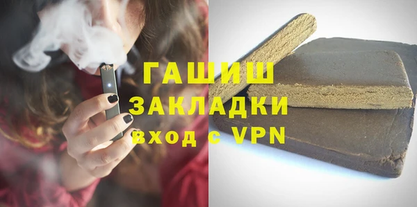 синтетический гашиш Баксан