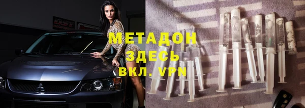 бутик Белокуриха