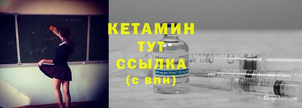 бутик Белокуриха