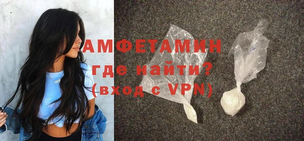 бутик Белокуриха