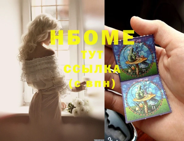 бутик Белокуриха