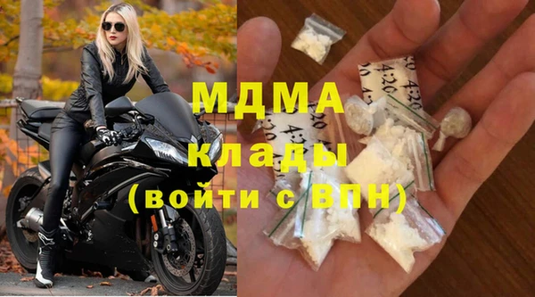 бутик Белокуриха