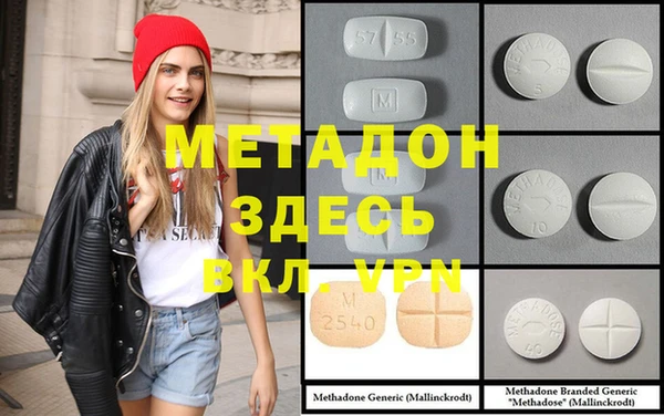 бутик Белокуриха