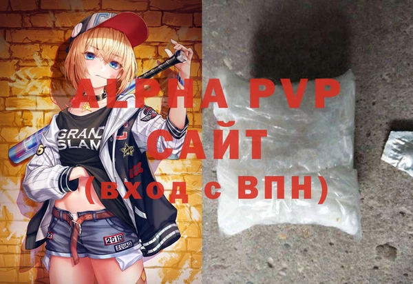шишки Белоозёрский