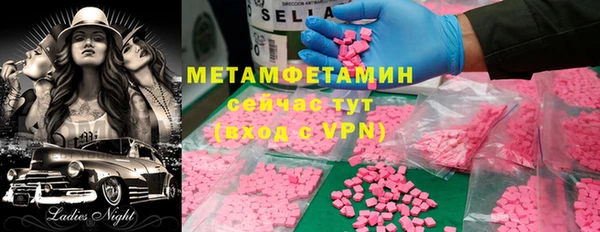 шишки Белоозёрский
