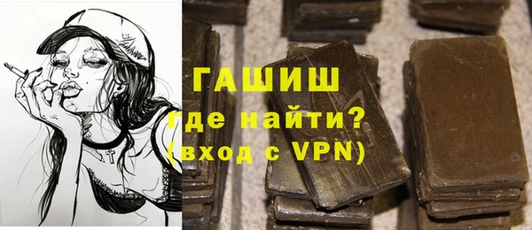 шишки Белоозёрский