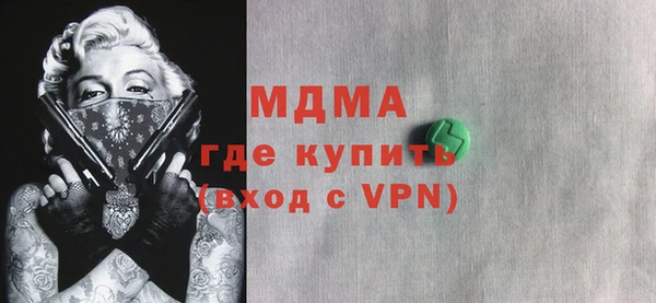 бутик Белокуриха