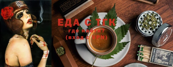 шишки Белоозёрский