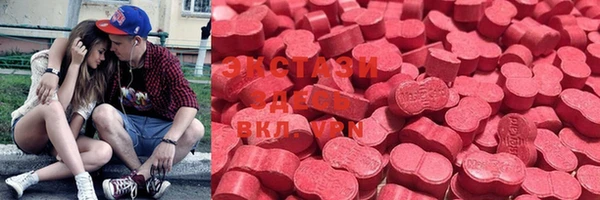 бутик Белокуриха