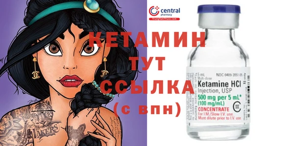 бутик Белокуриха