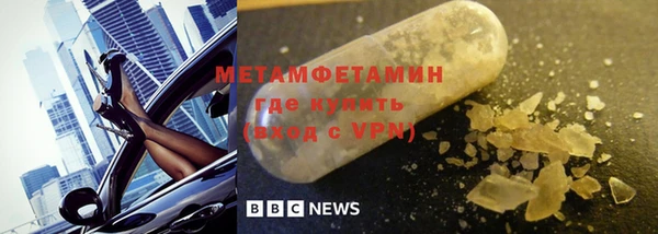бутик Белокуриха