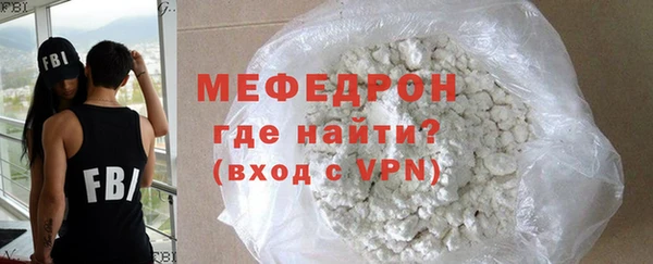 скорость mdpv Беломорск