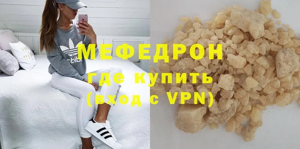 бутик Белокуриха
