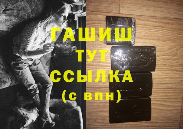 бутик Белокуриха