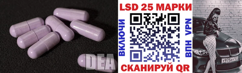 Лсд 25 экстази ecstasy  Демидов 