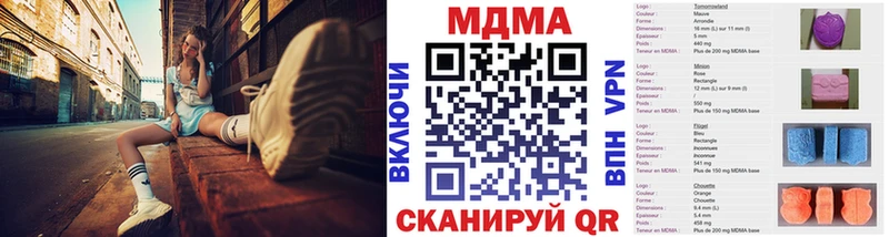 площадка официальный сайт  Демидов  MDMA VHQ 