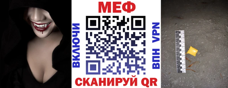 блэк спрут онион Демидов Мефедрон мука