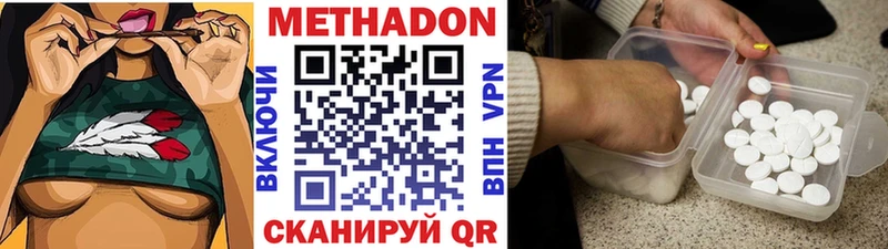 нарко площадка какой сайт  где можно купить   Демидов  Метадон белоснежный 