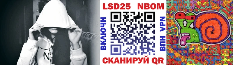 Марки N-bome 1,5мг  Демидов 