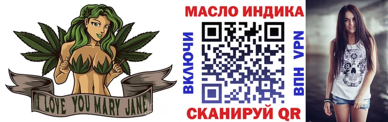 Дистиллят ТГК гашишное масло  купить   Демидов 